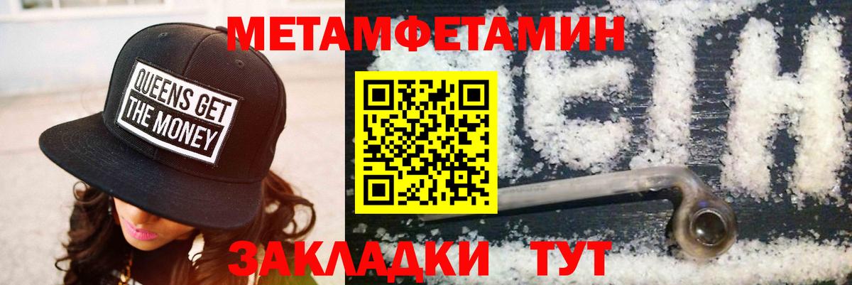 АМФ 98% Чехов