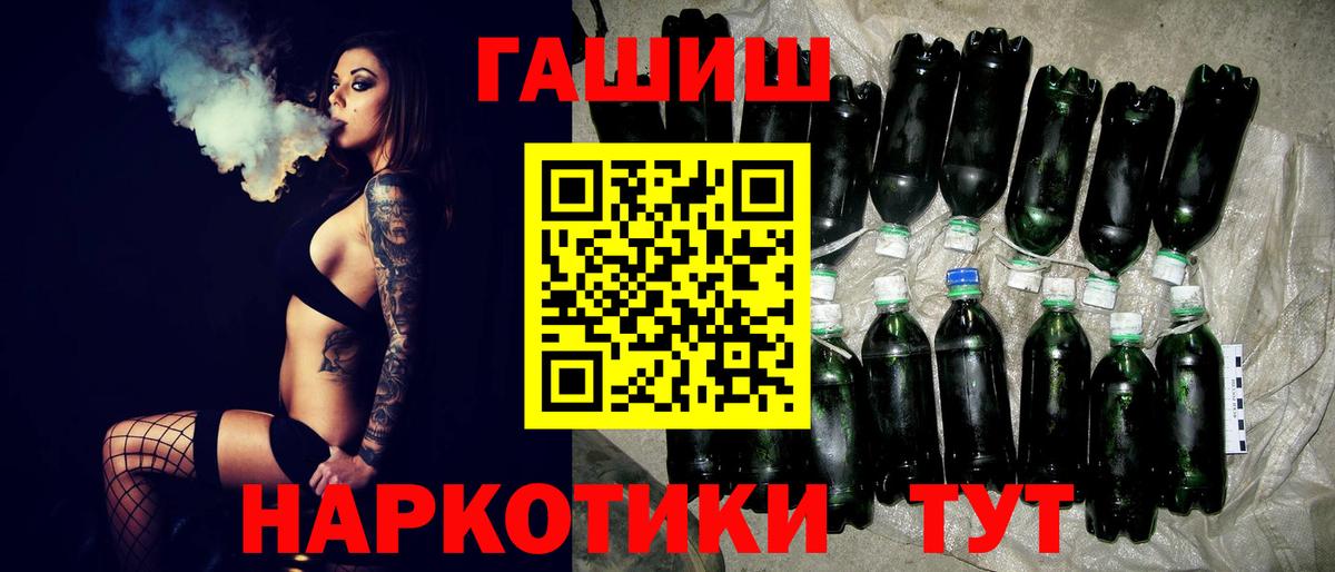 ГАШИШ hashish Чехов