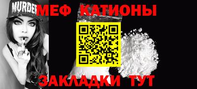 молекула духа Канаш