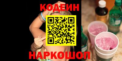 ГАЛЛЮЦИНОГЕННЫЕ ГРИБЫ Кандалакша