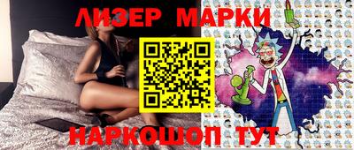 ГАЛЛЮЦИНОГЕННЫЕ ГРИБЫ Кандалакша