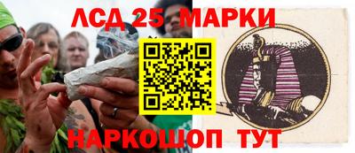 молекула духа Канаш