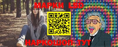 молекула духа Канаш