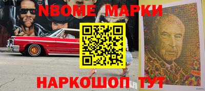 молекула духа Канаш