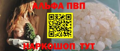молекула духа Канаш