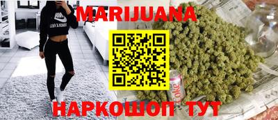 марихуана Камышлов