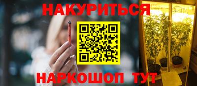 марихуана Камышлов