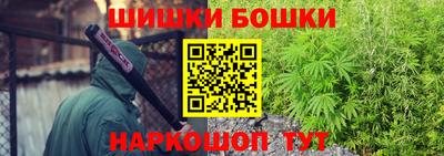 молекула духа Канаш