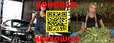 молекула духа Канаш
