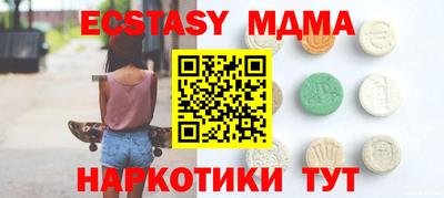 молекула духа Канаш