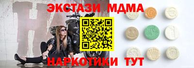 молекула духа Канаш