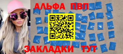молекула духа Канаш