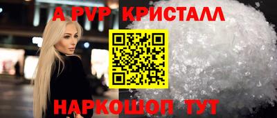 молекула духа Канаш