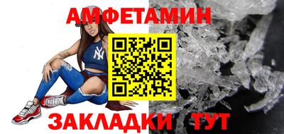 молекула духа Канаш