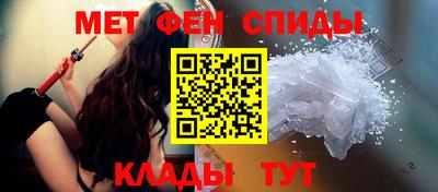 молекула духа Канаш