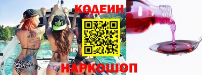молекула духа Канаш