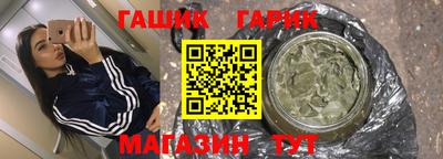 ГАЛЛЮЦИНОГЕННЫЕ ГРИБЫ Кандалакша