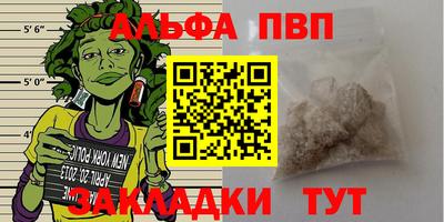 марихуана Камышлов
