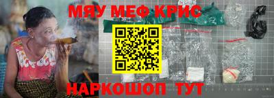 марихуана Камышлов