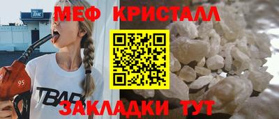 марихуана Камышлов