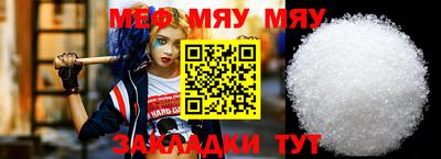молекула духа Канаш