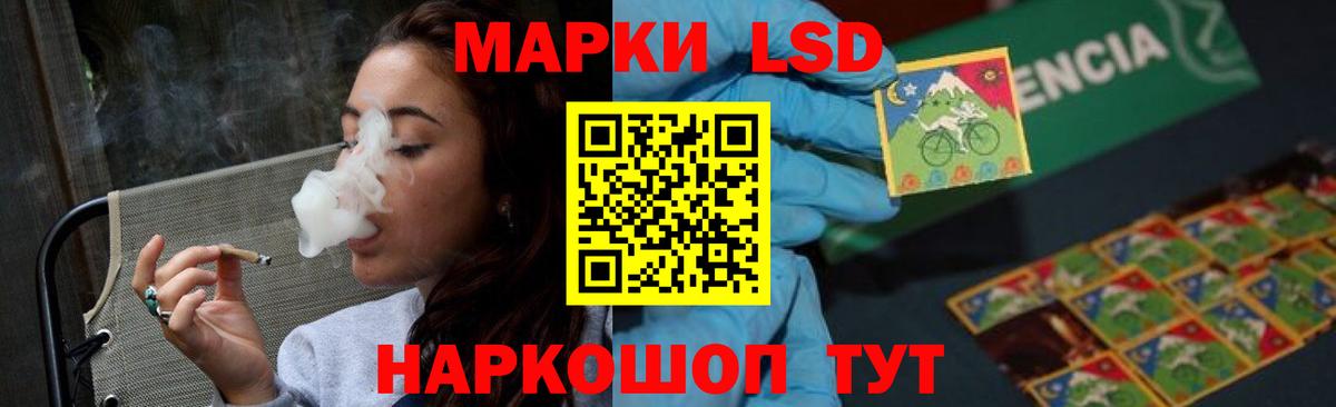 ЛСД экстази ecstasy Чехов