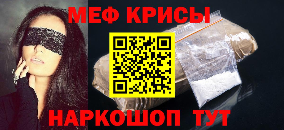 Чехов  МЯУ-МЯУ мука  Вход с VPN  как найти закладки  МЯУ-МЯУ мука  МЯУ-МЯУ 