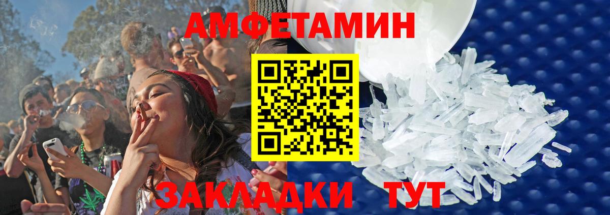 Метамфетамин Декстрометамфетамин 99.9% Чехов