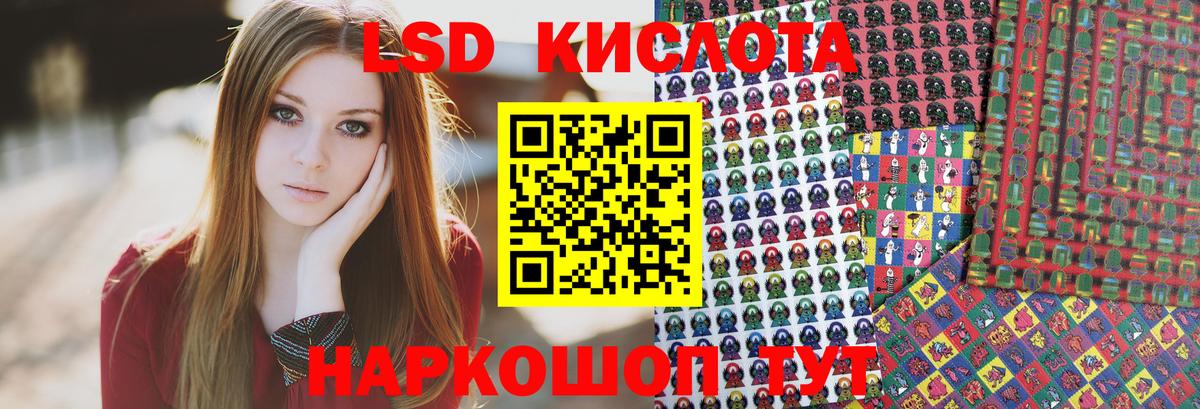 Марки N-bome 1500мкг Чехов