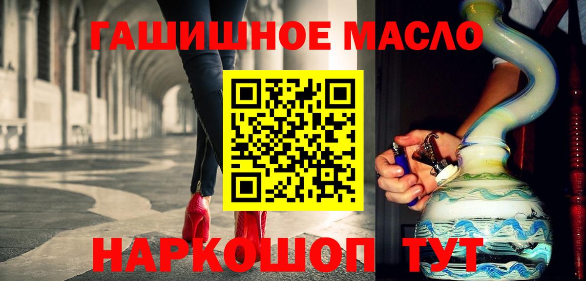 ТГК вейп с тгк Чехов