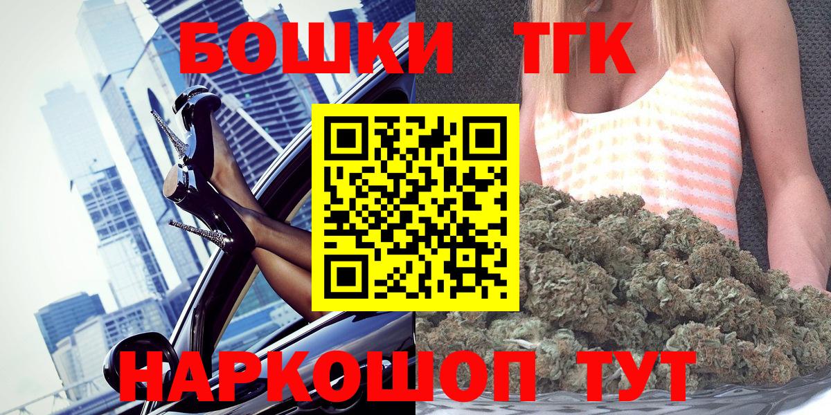Чехов  Бошки марихуана LSD WEED  Конопля AK-47  Вход с VPN  МАРИХУАНА гибрид 
