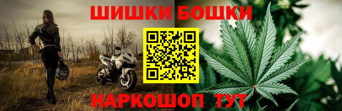 Шишки марихуана Amnesia Чехов